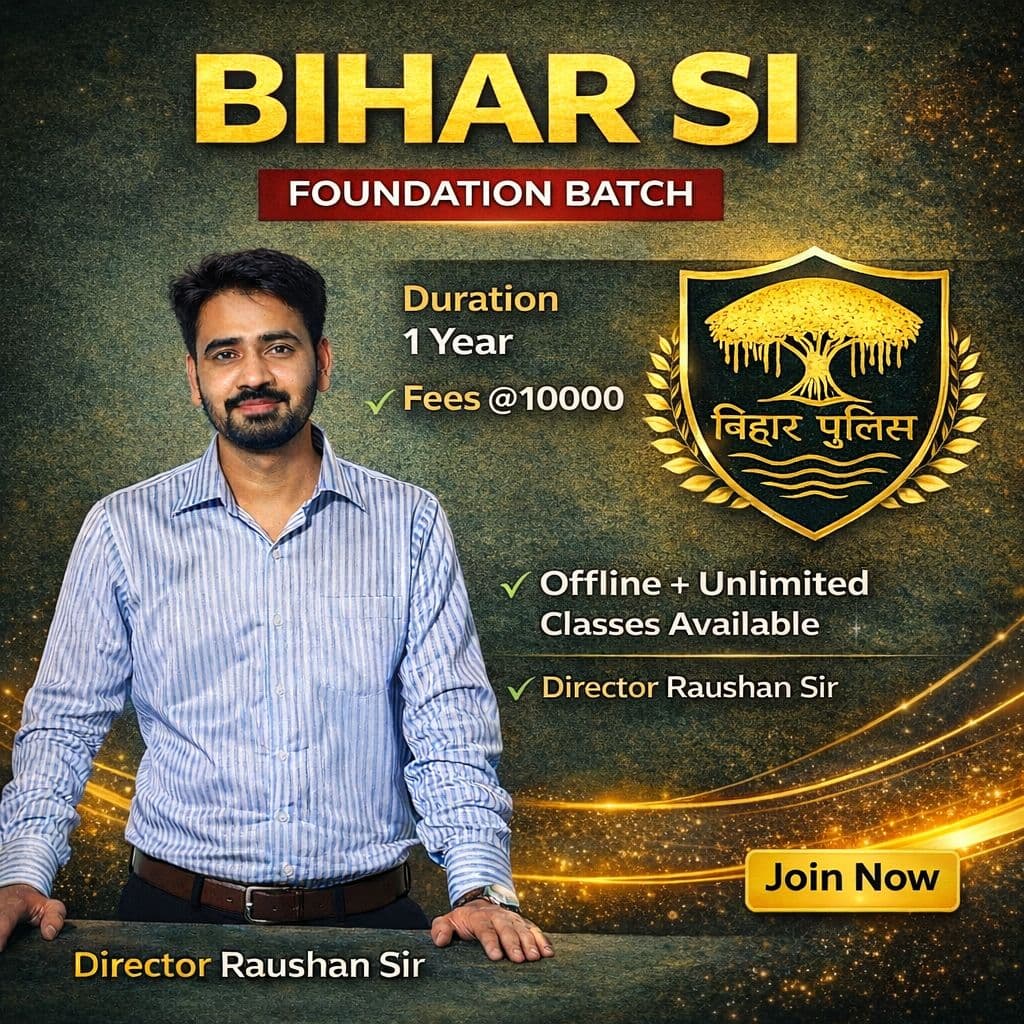 Bihar SI Course