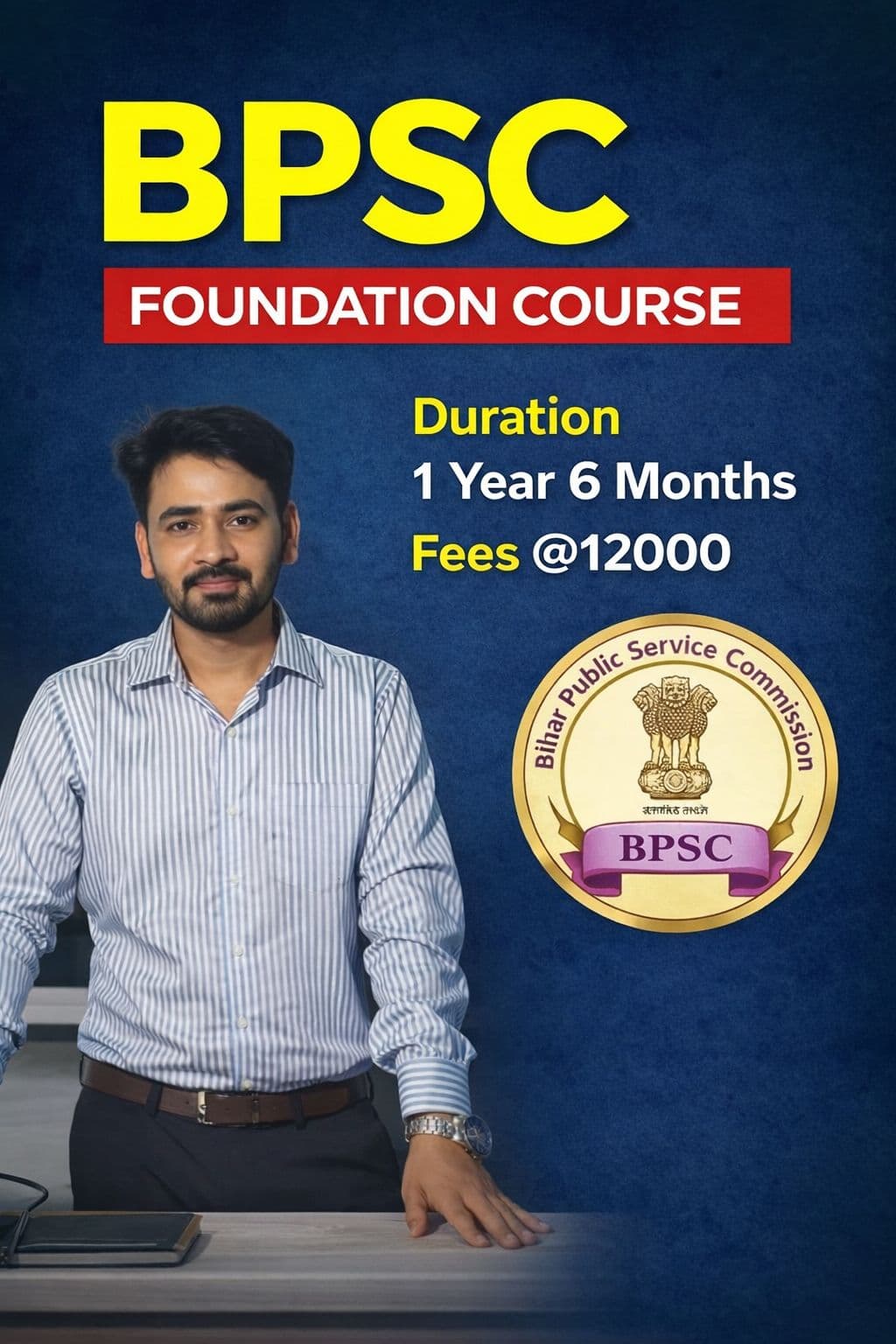 BPSC Course